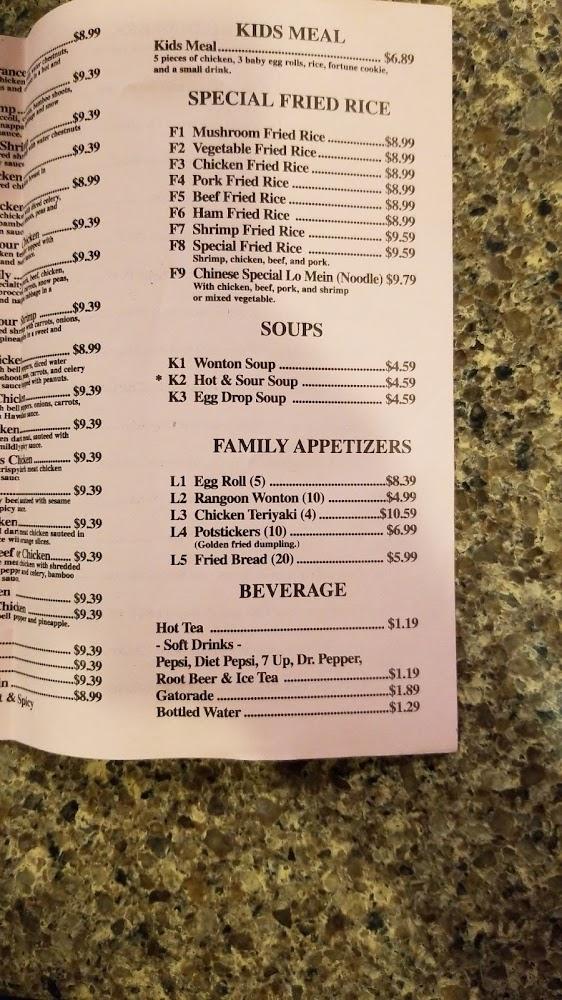 China Garden Restaurant Menu image 4